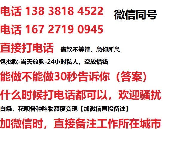 乐山汽车抵押借款不押车|乐山二次押车借钱|乐山私人借贷